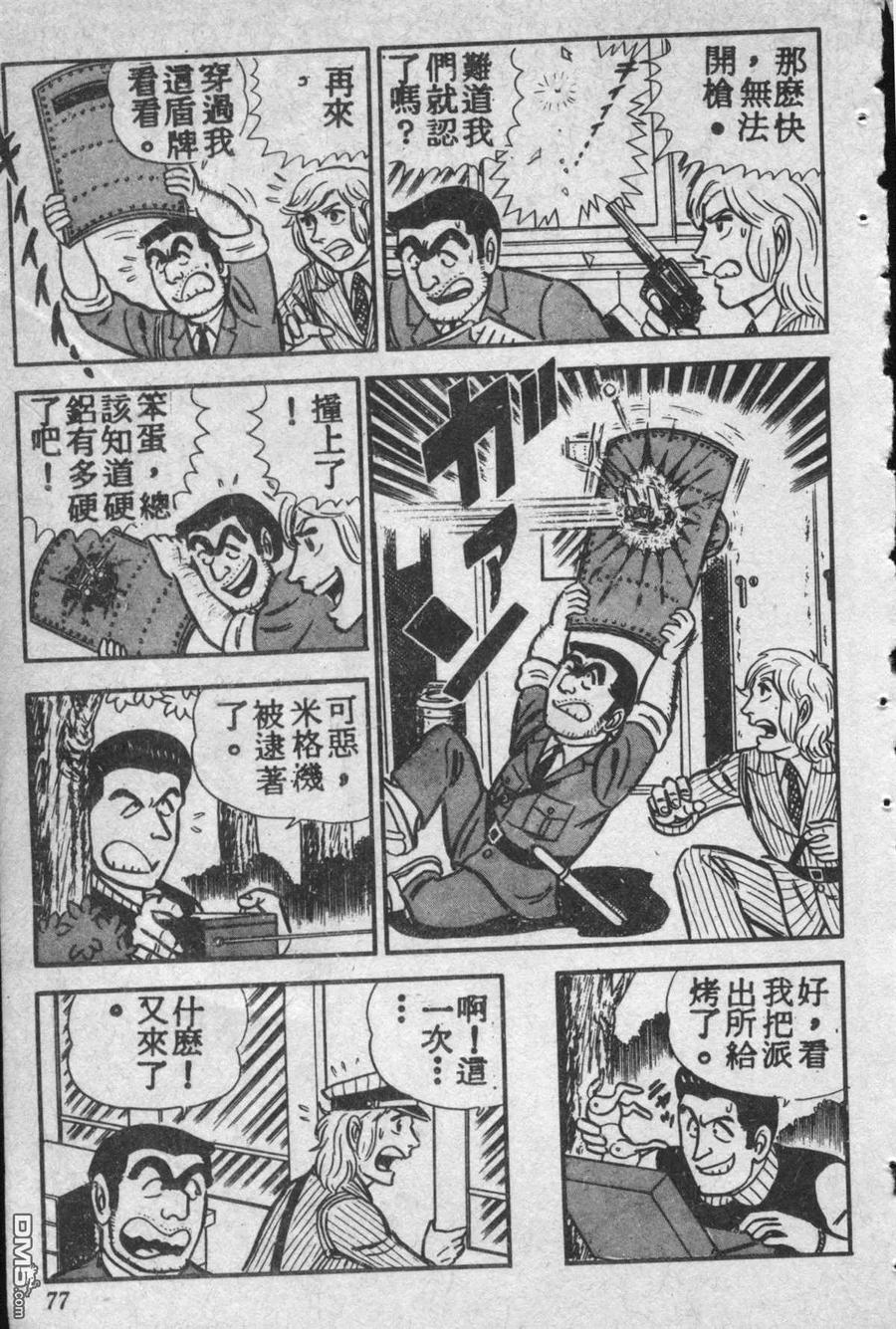 第76页