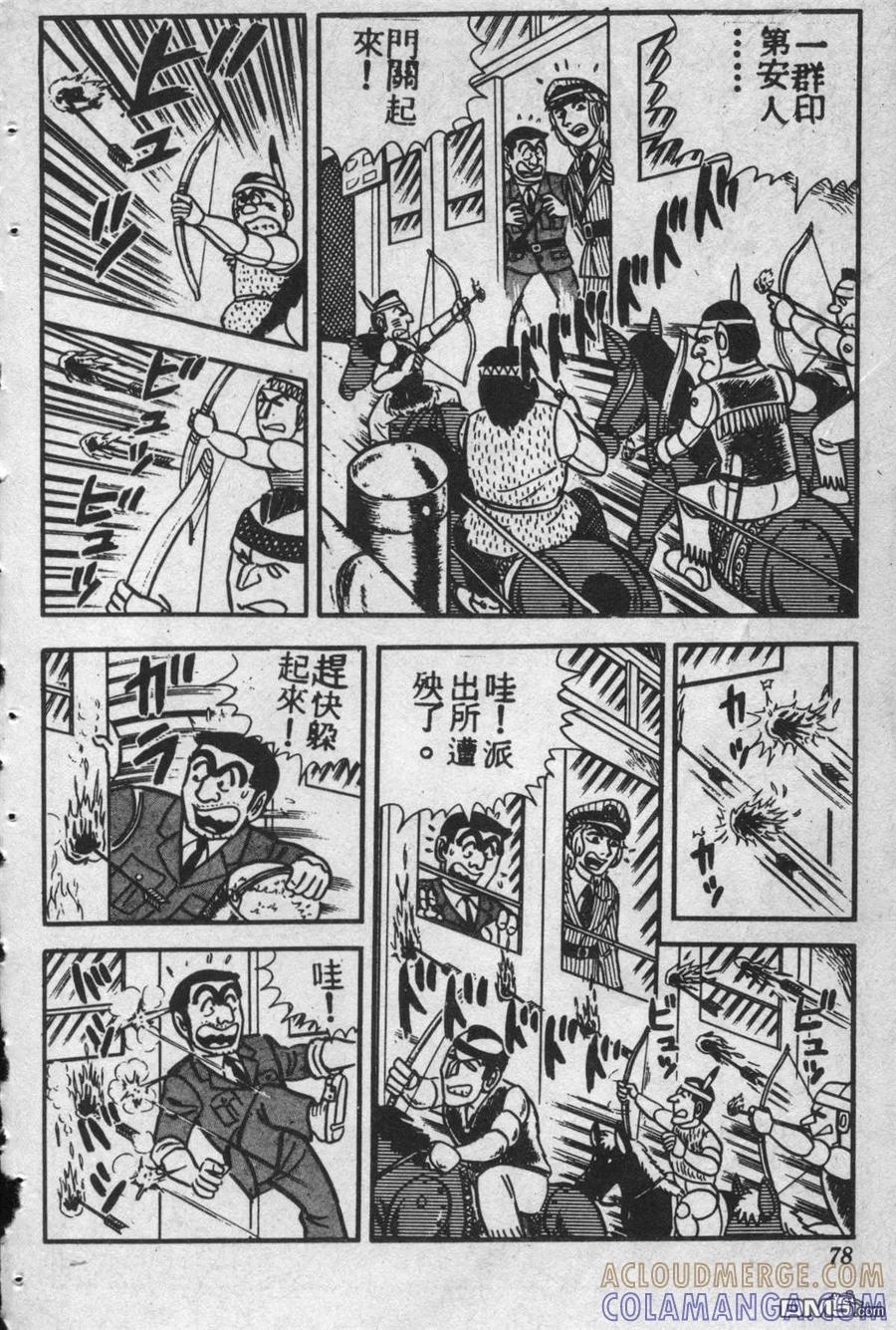 第77页