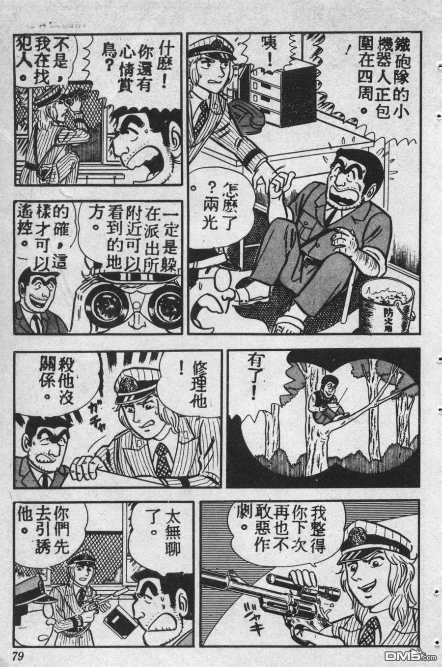 第78页