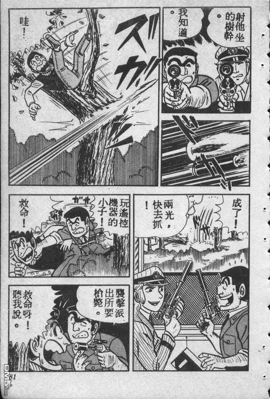 第80页