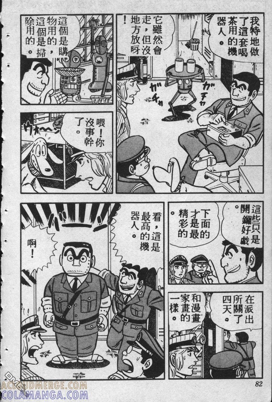 第81页