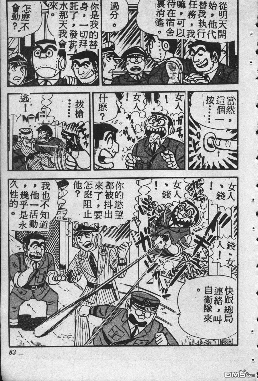第82页