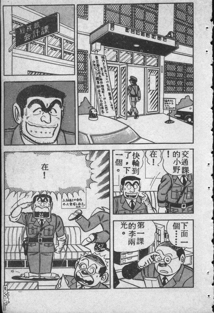 第84页