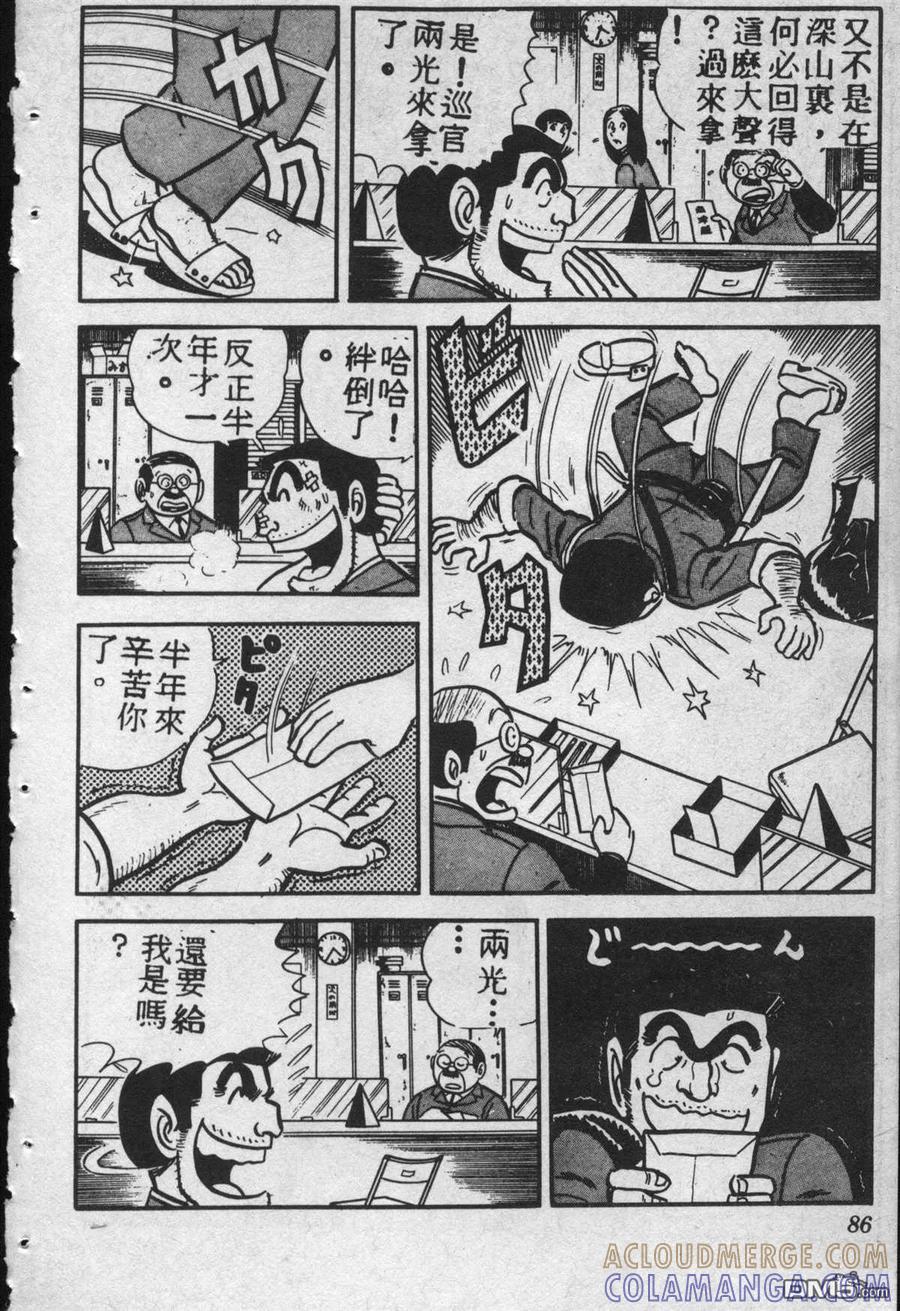 第85页