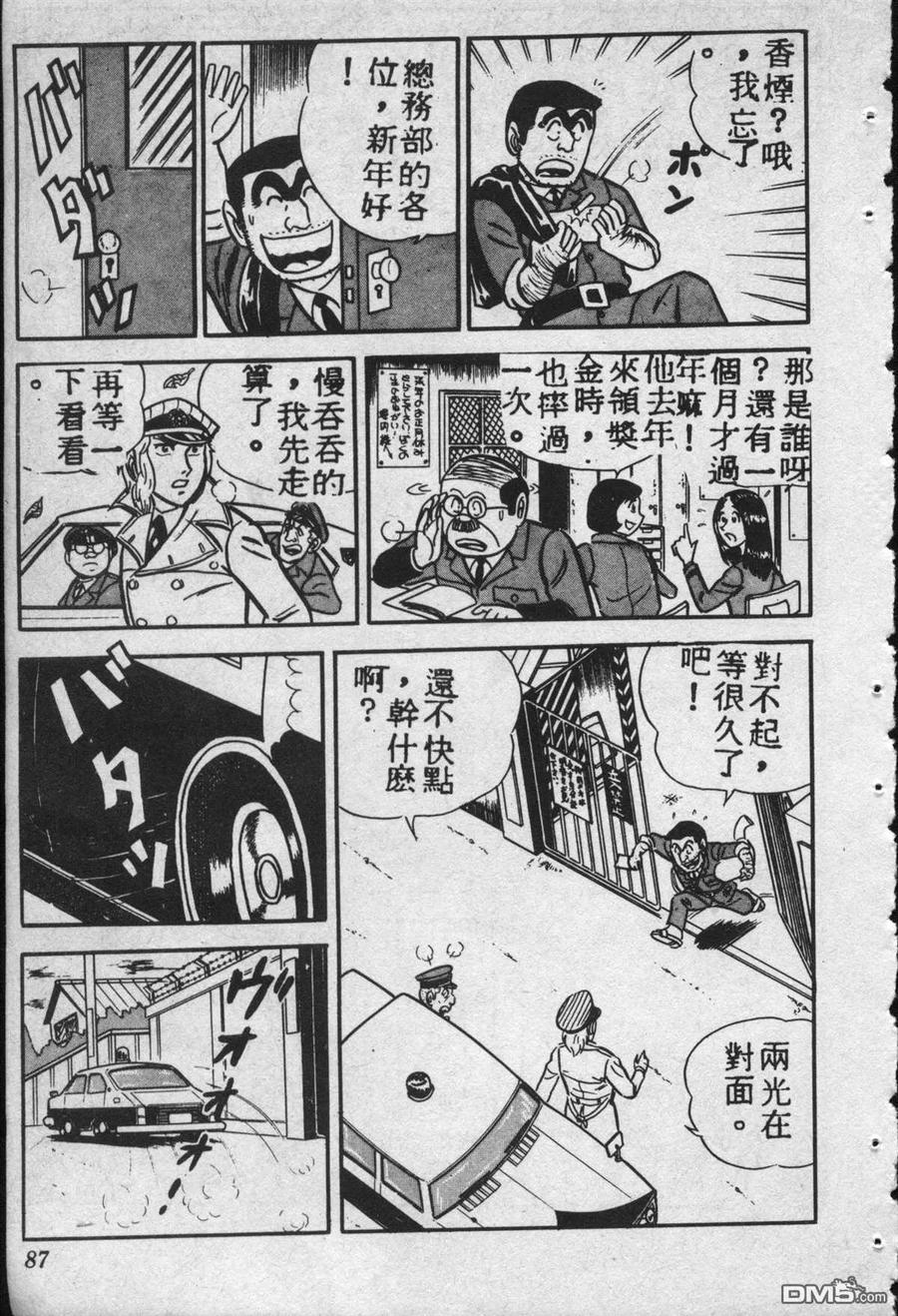 第86页