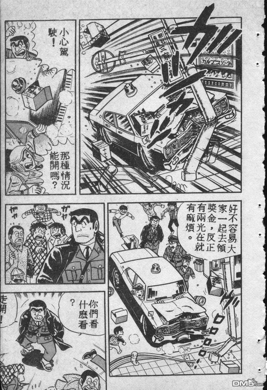 第88页