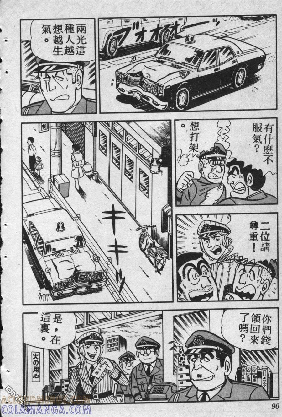 第89页
