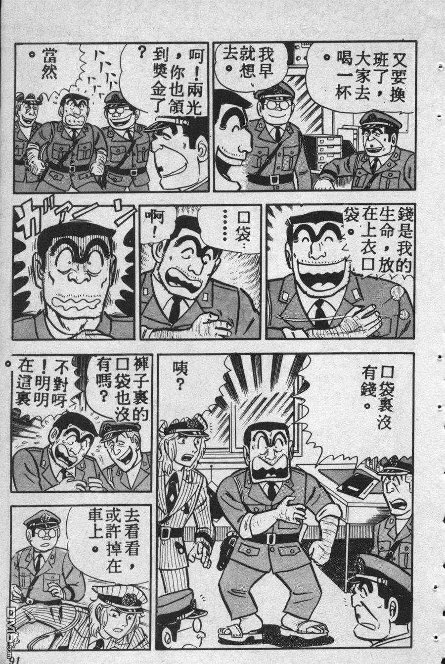 第90页