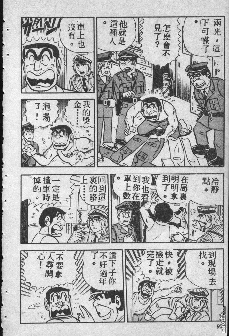 第91页