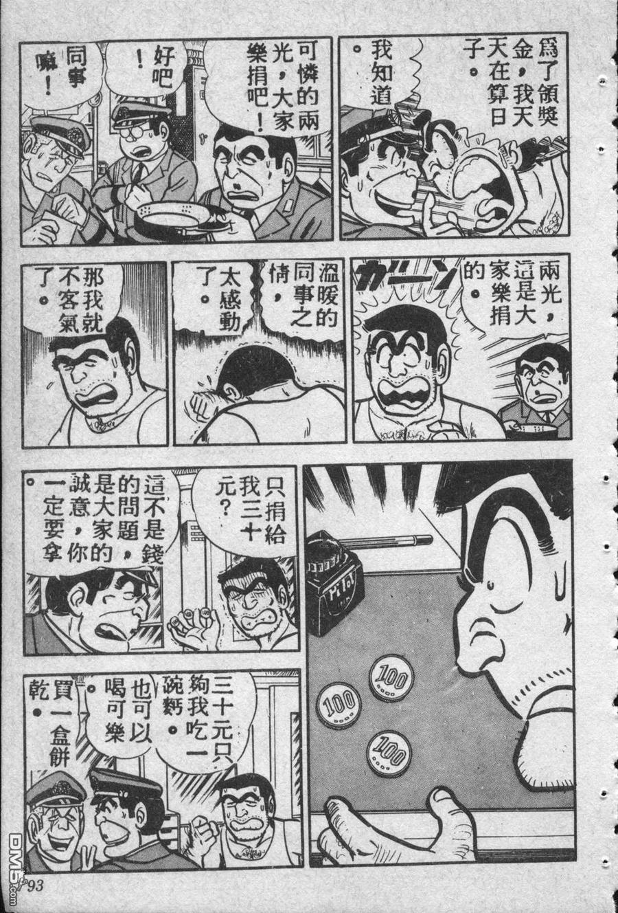 第92页