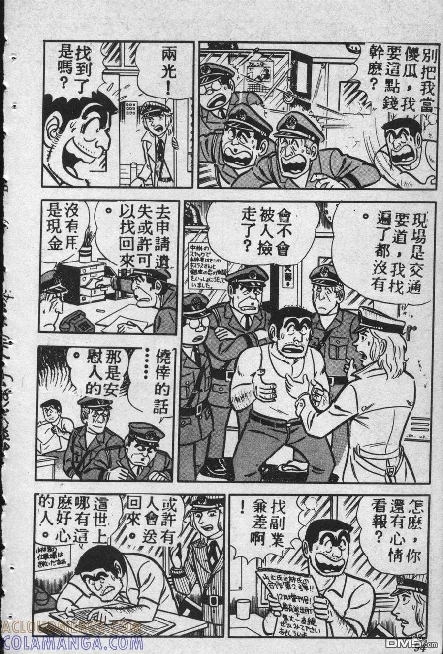 第93页
