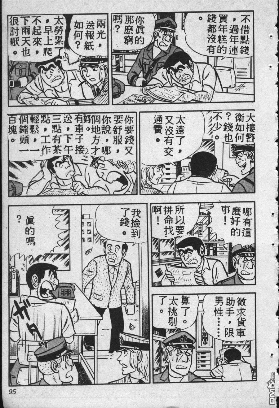 第94页