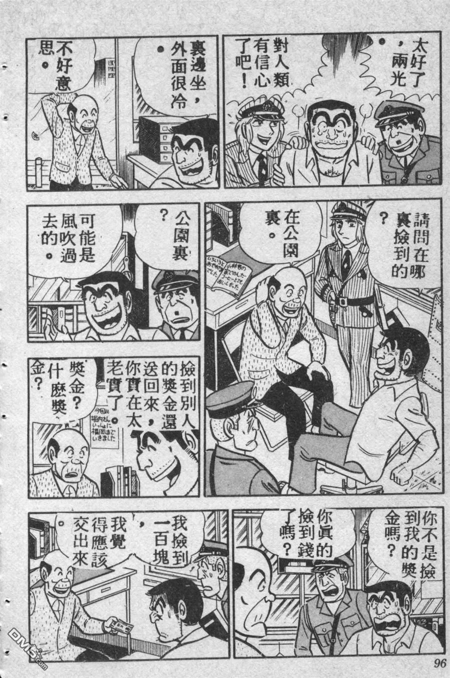 第95页