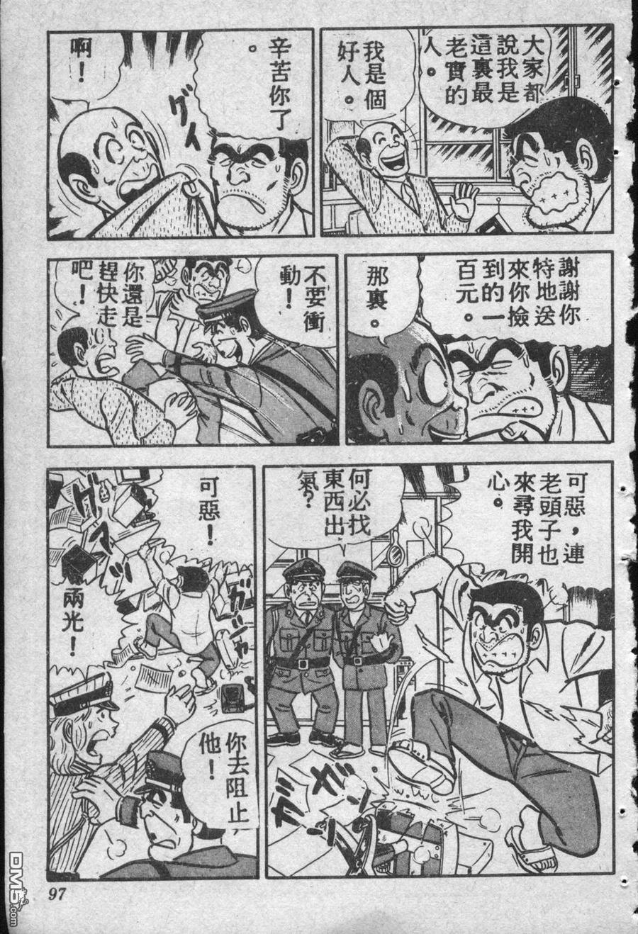 第96页