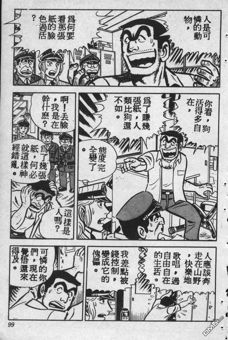 第98页