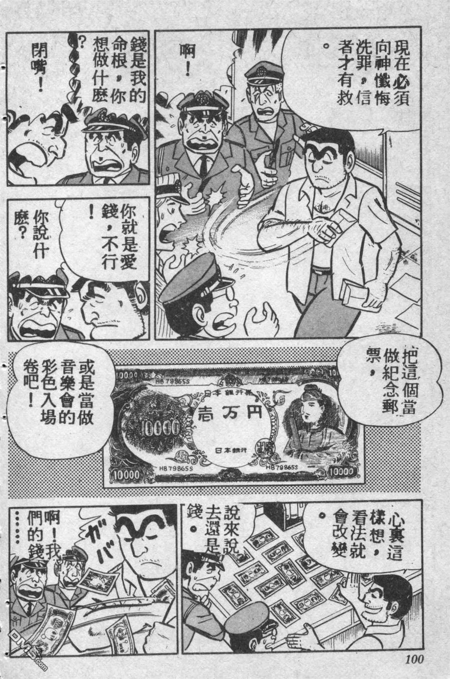 第99页
