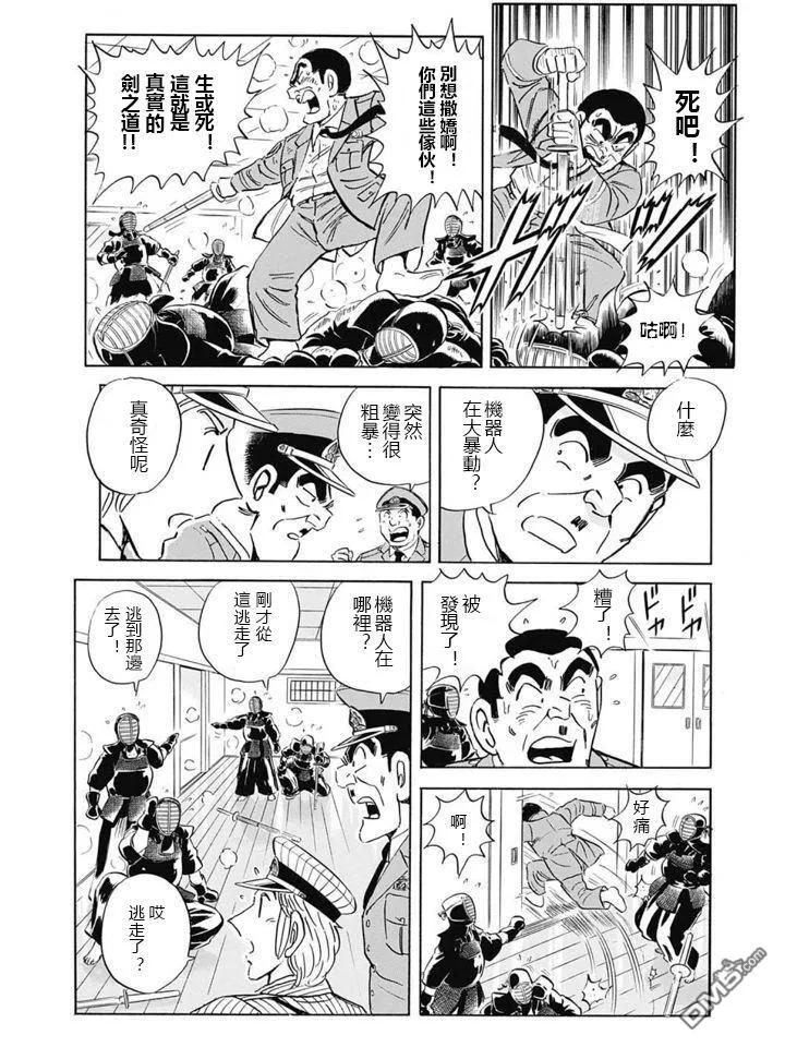 第36页