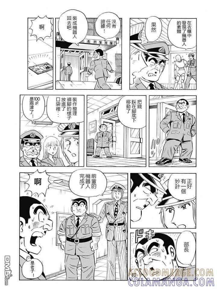 第40页