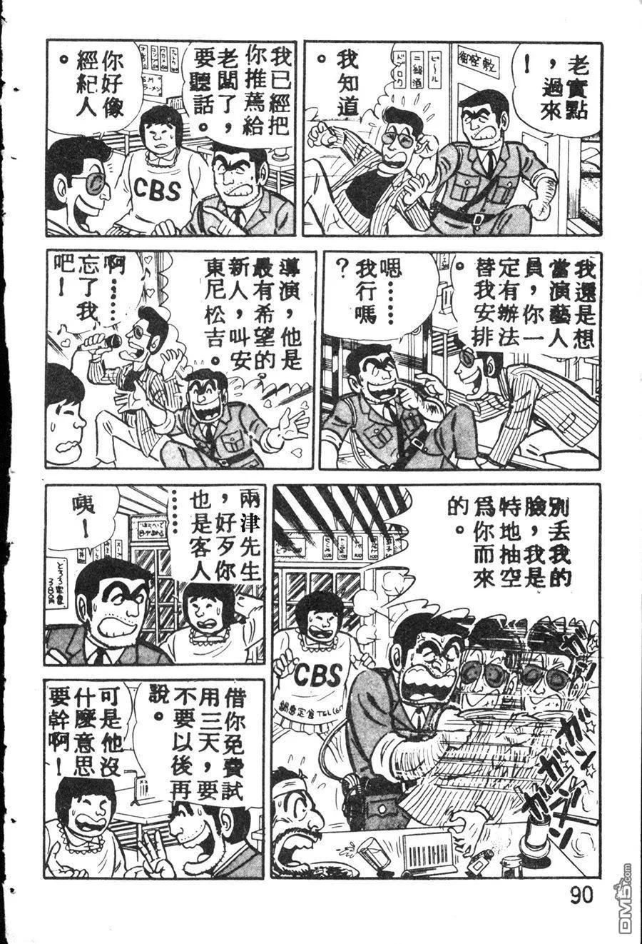 第100页
