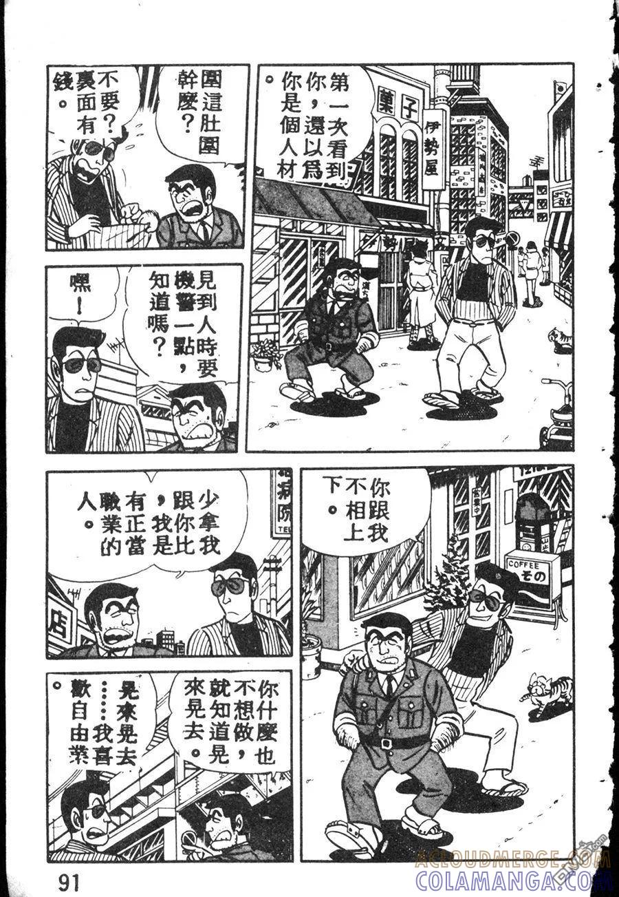 第101页