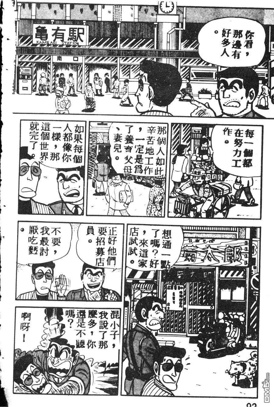 第102页