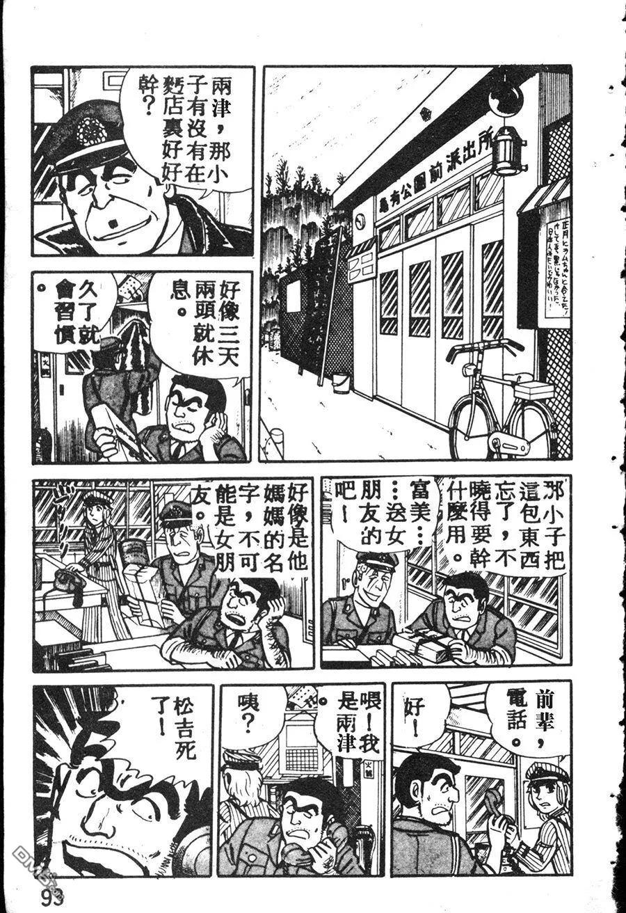 第103页