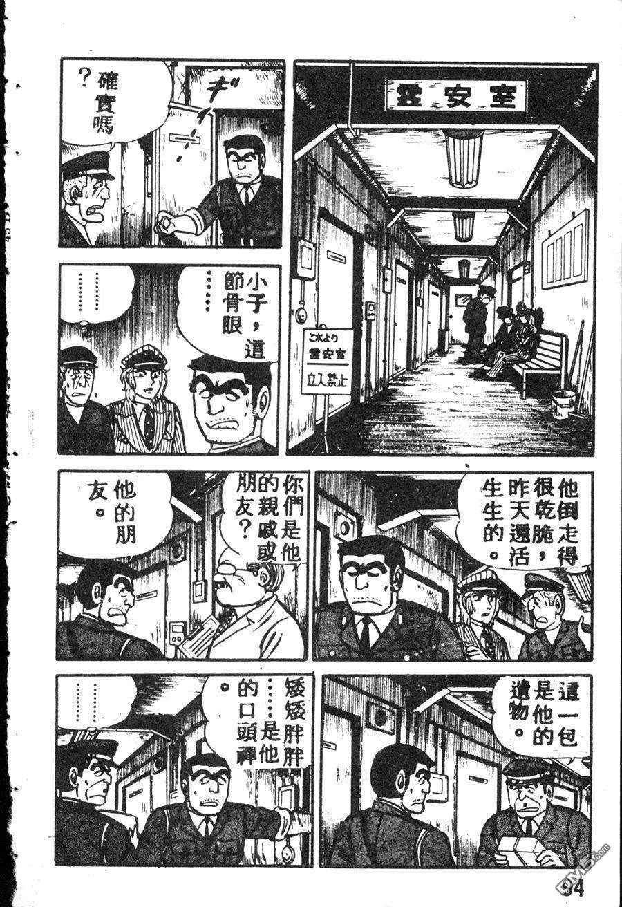 第104页