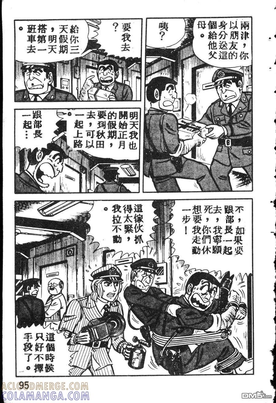 第105页