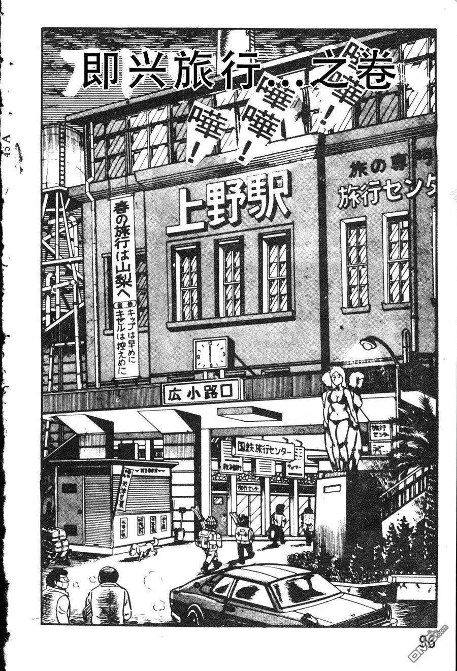 第106页