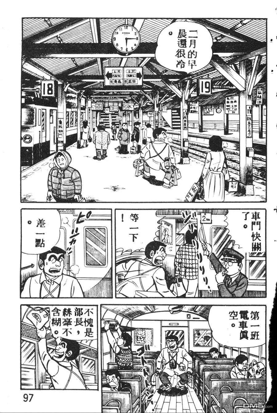第107页