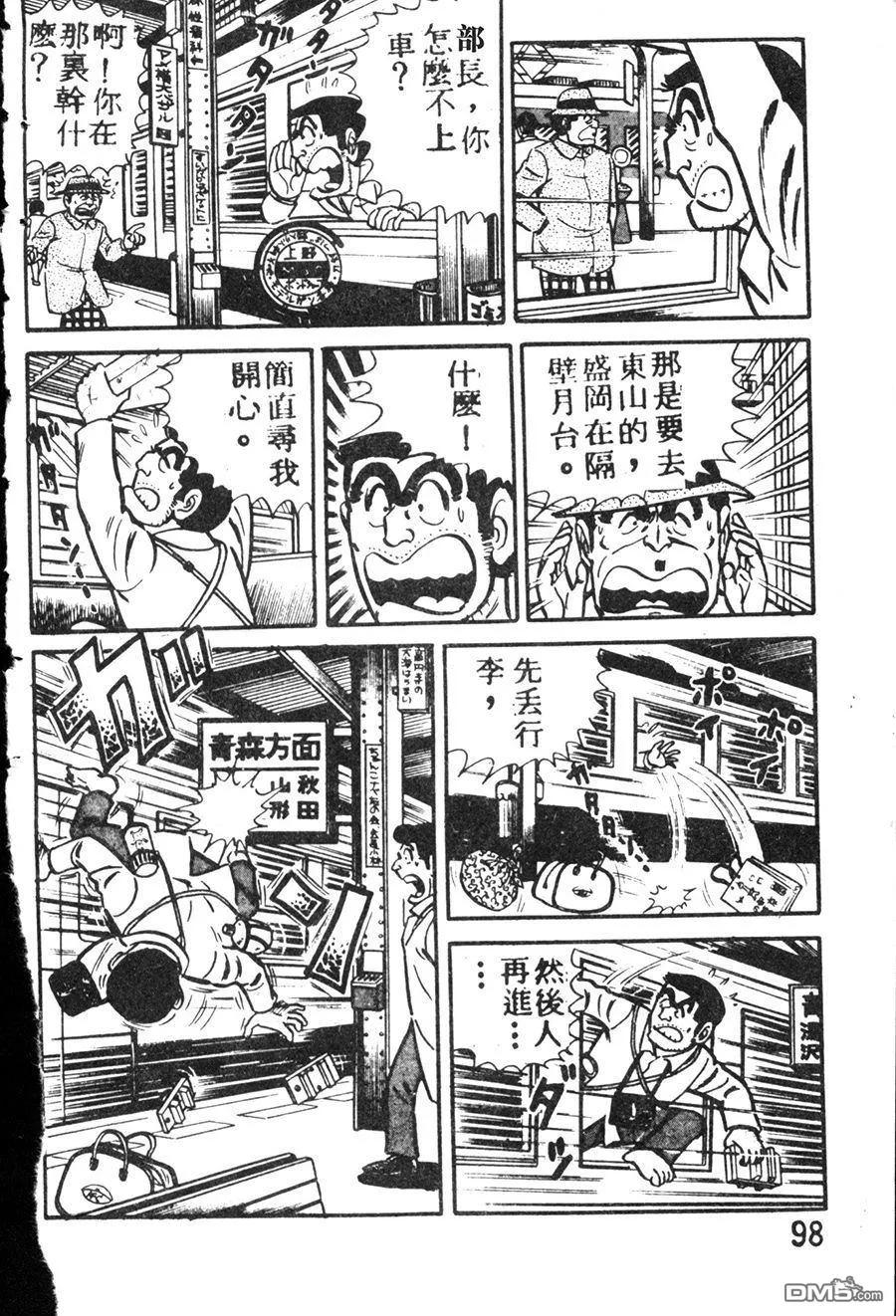 第108页