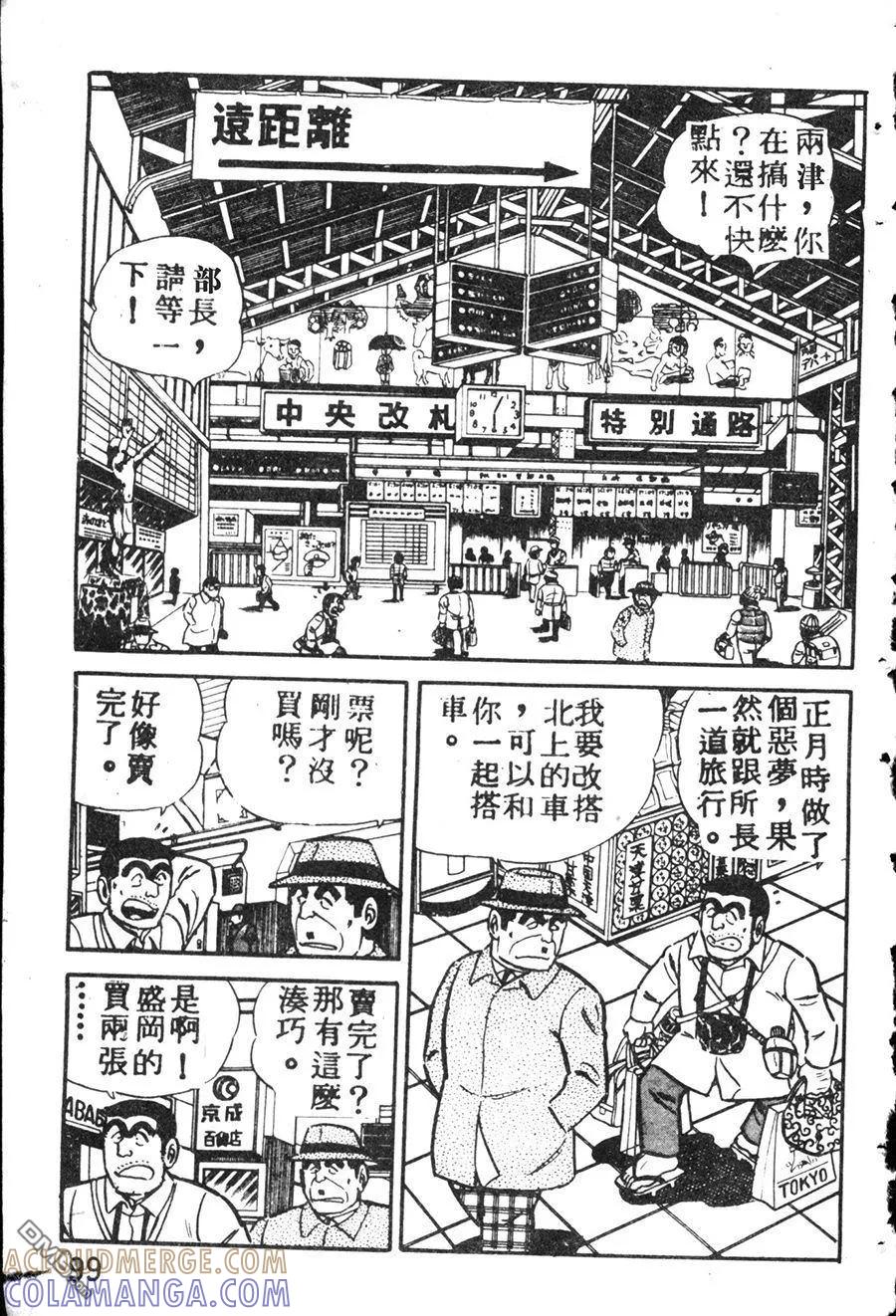 第109页