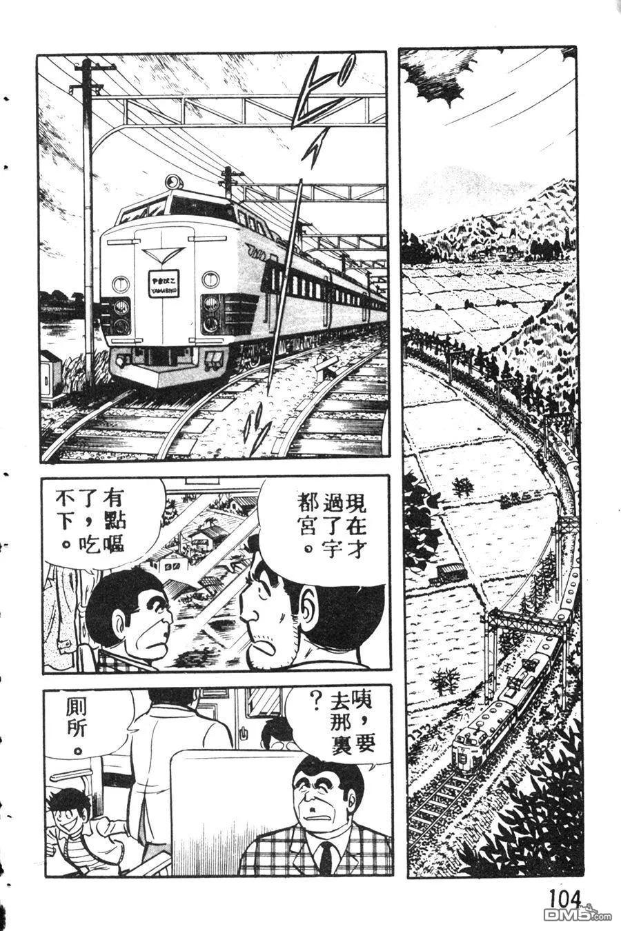 第114页