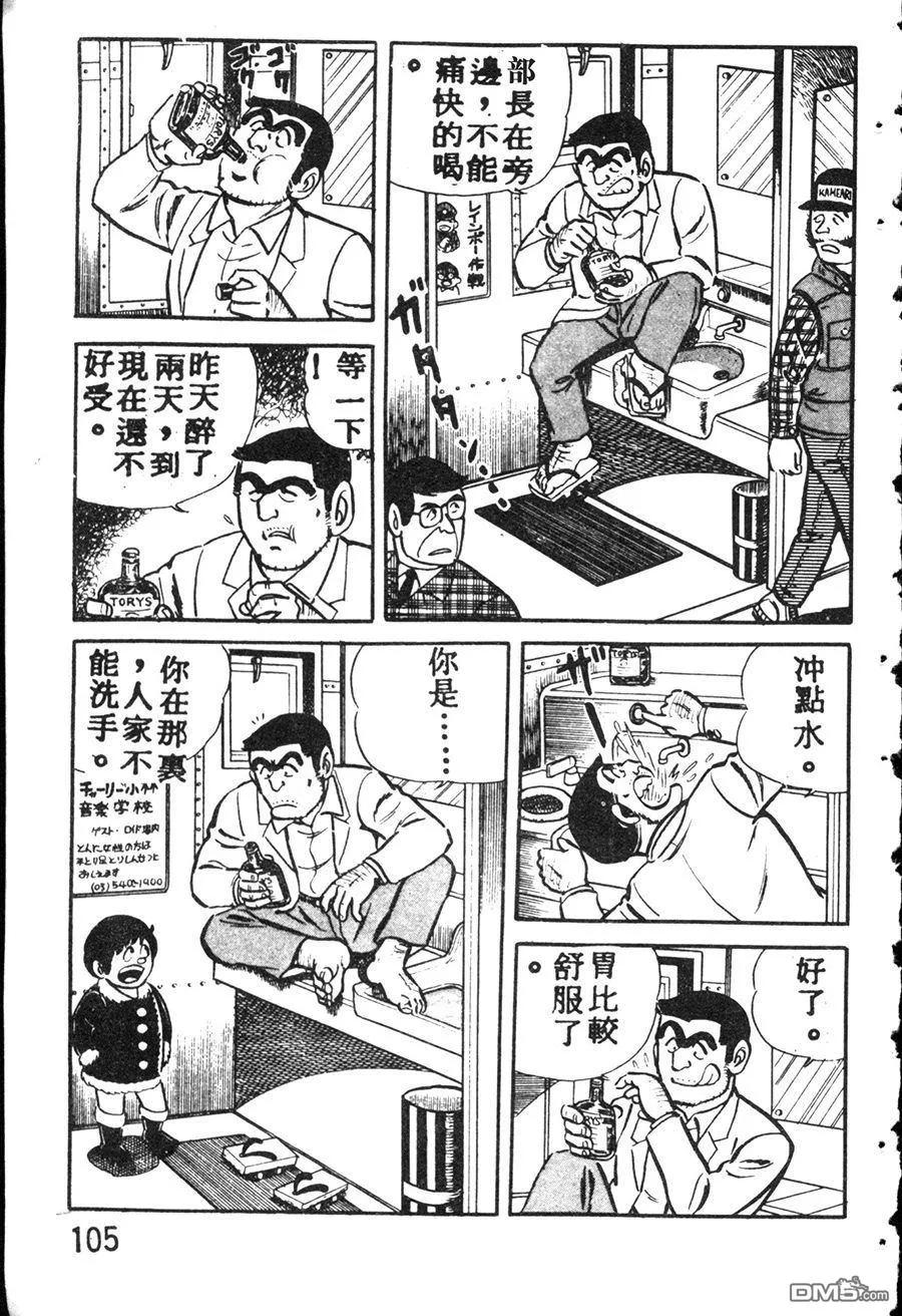 第115页