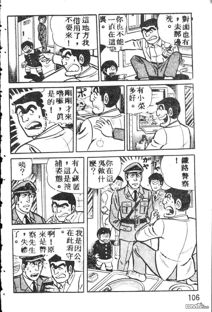 第116页