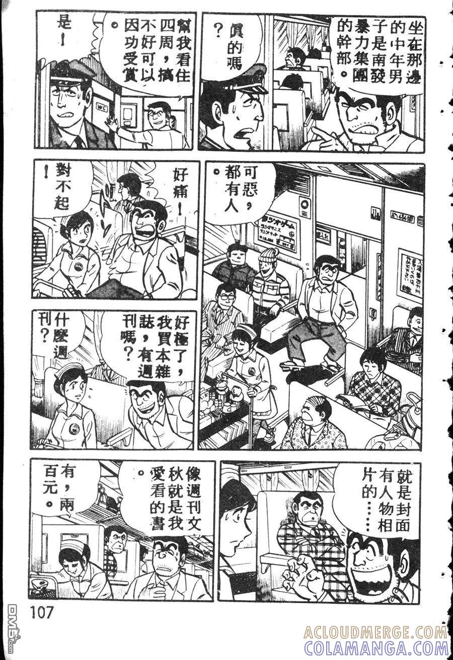 第117页