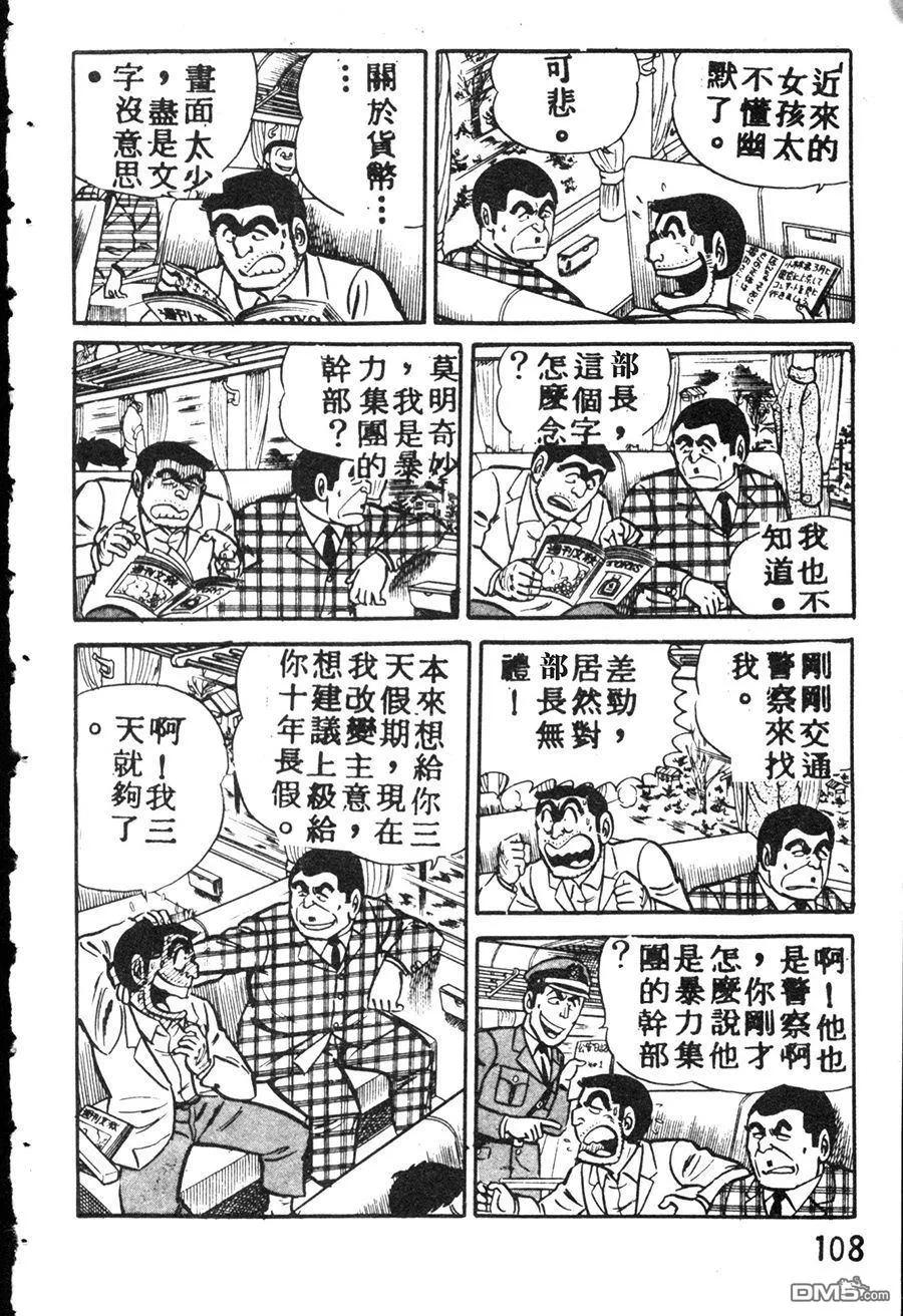 第118页