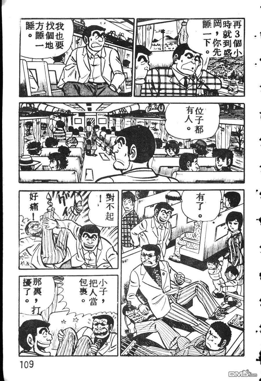 第119页