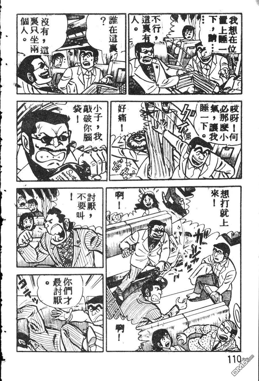 第120页