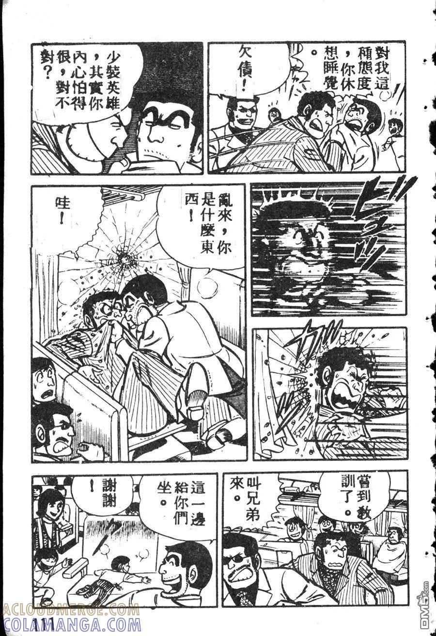 第121页