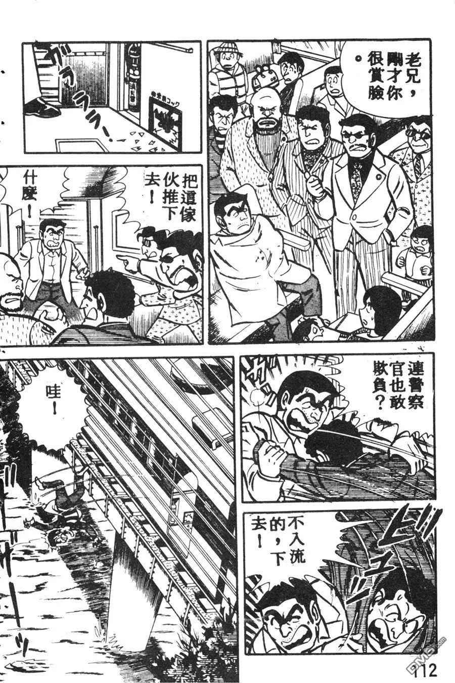 第122页