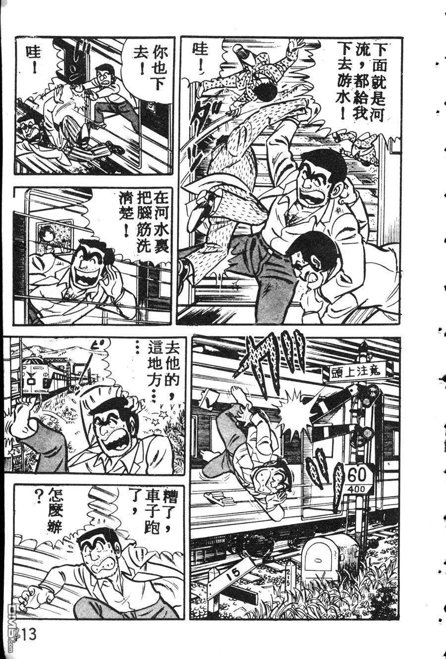 第123页
