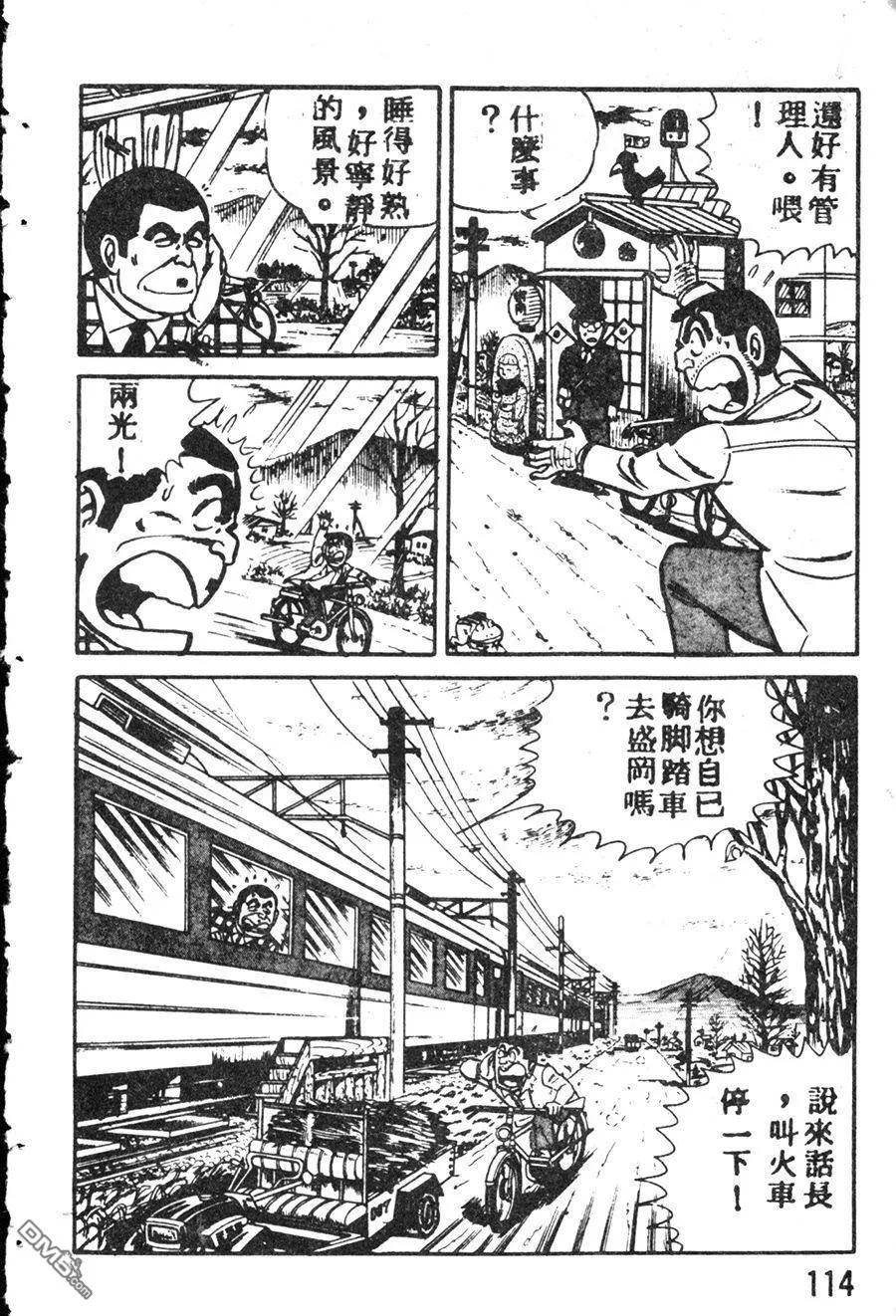 第124页