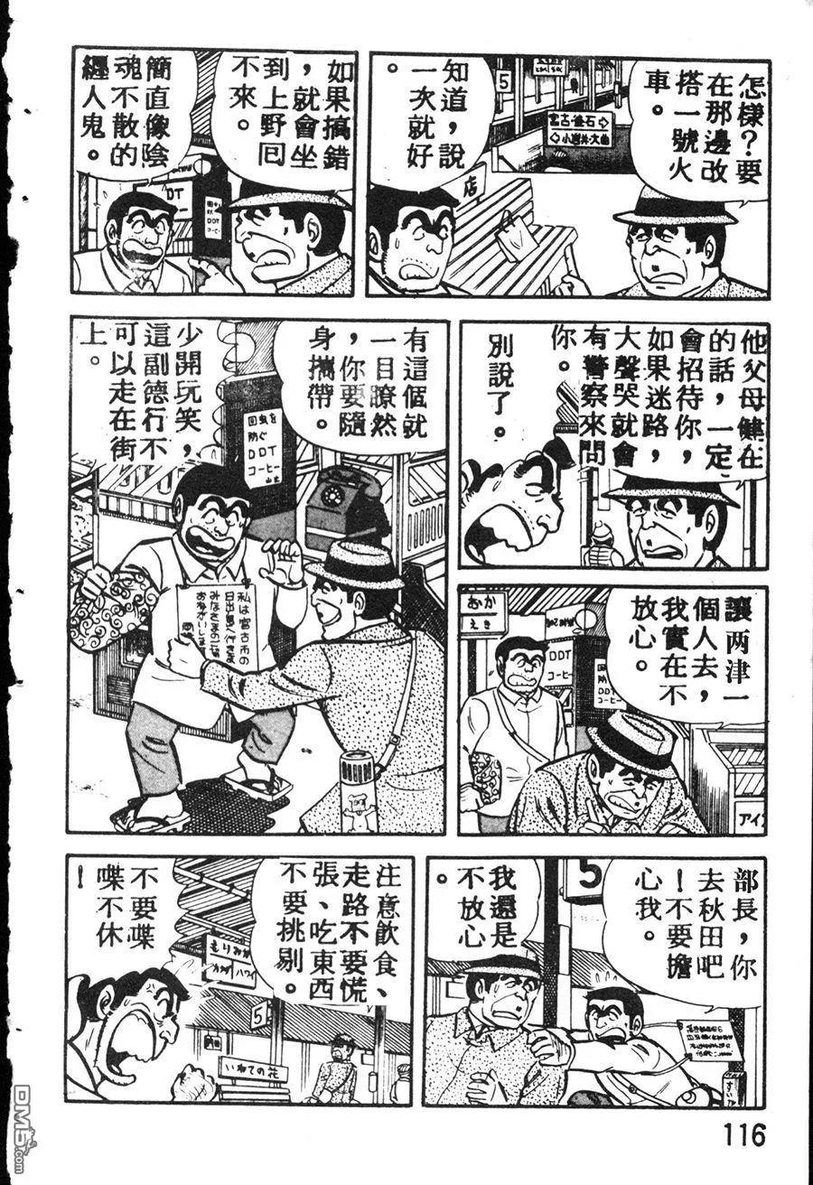 第126页