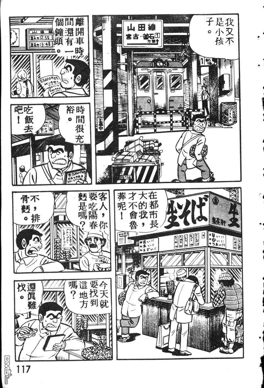 第127页