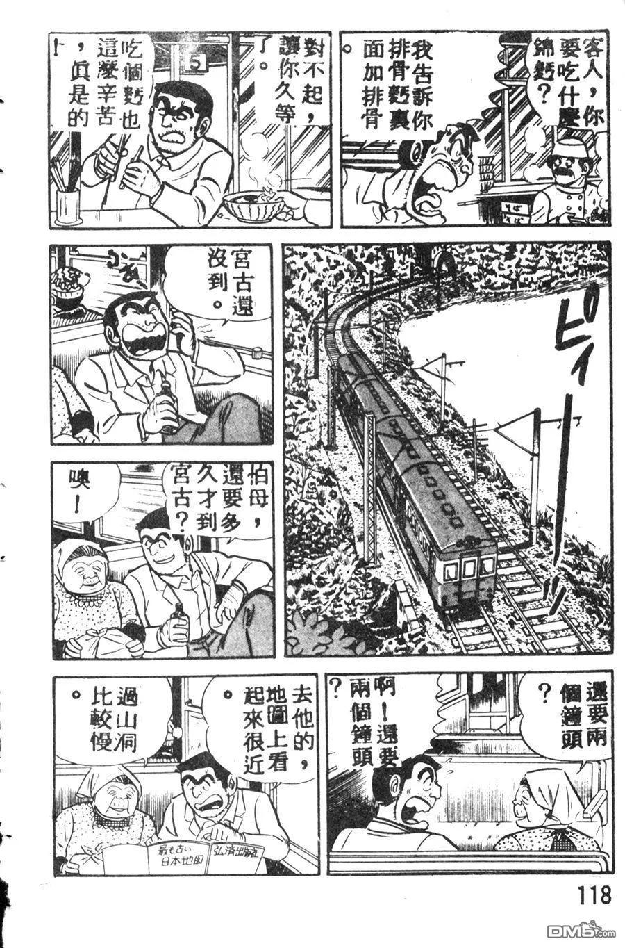 第128页