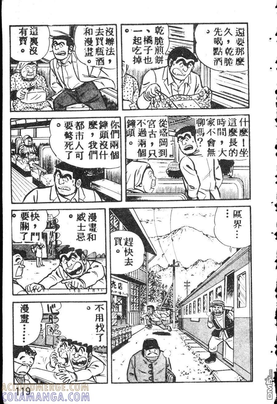 第129页