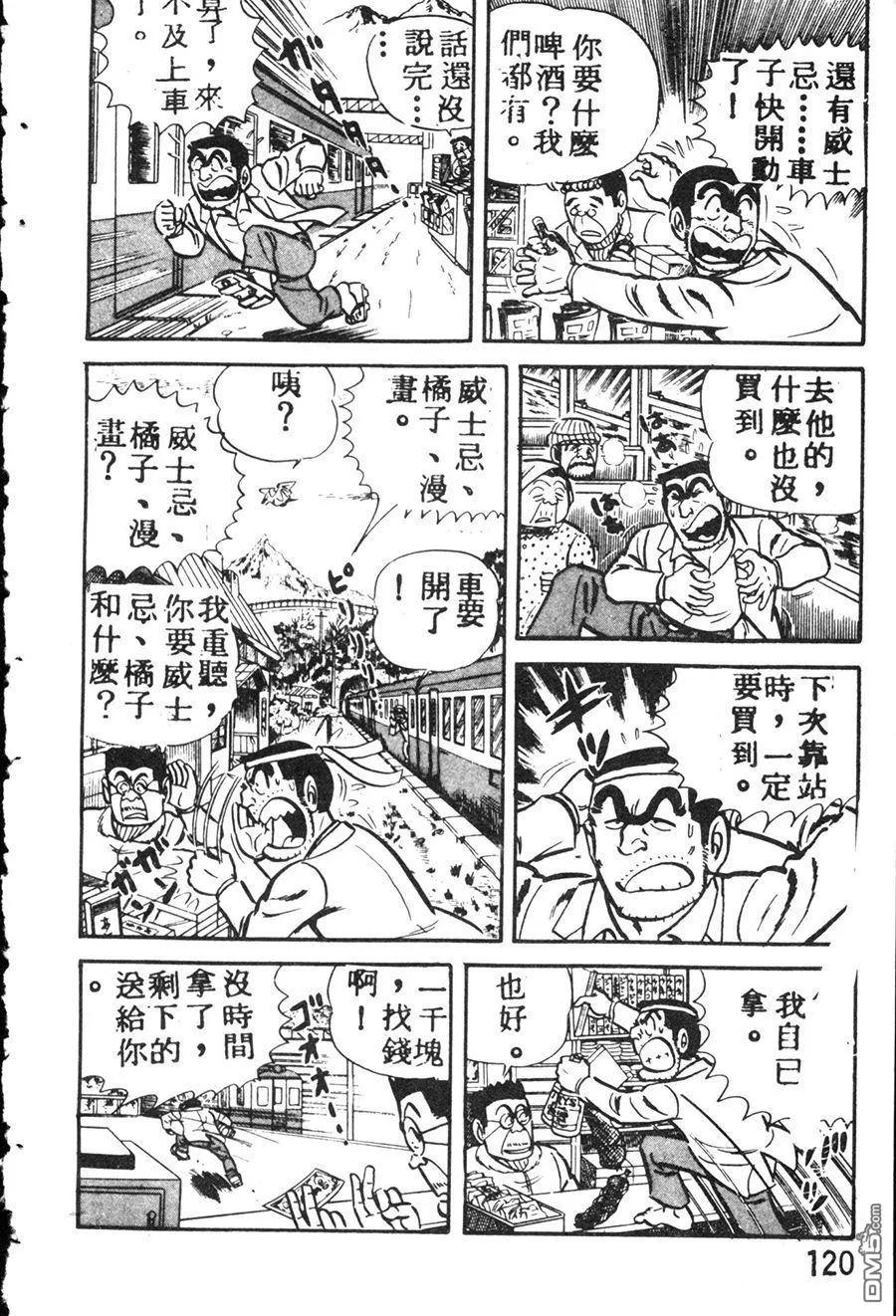 第130页