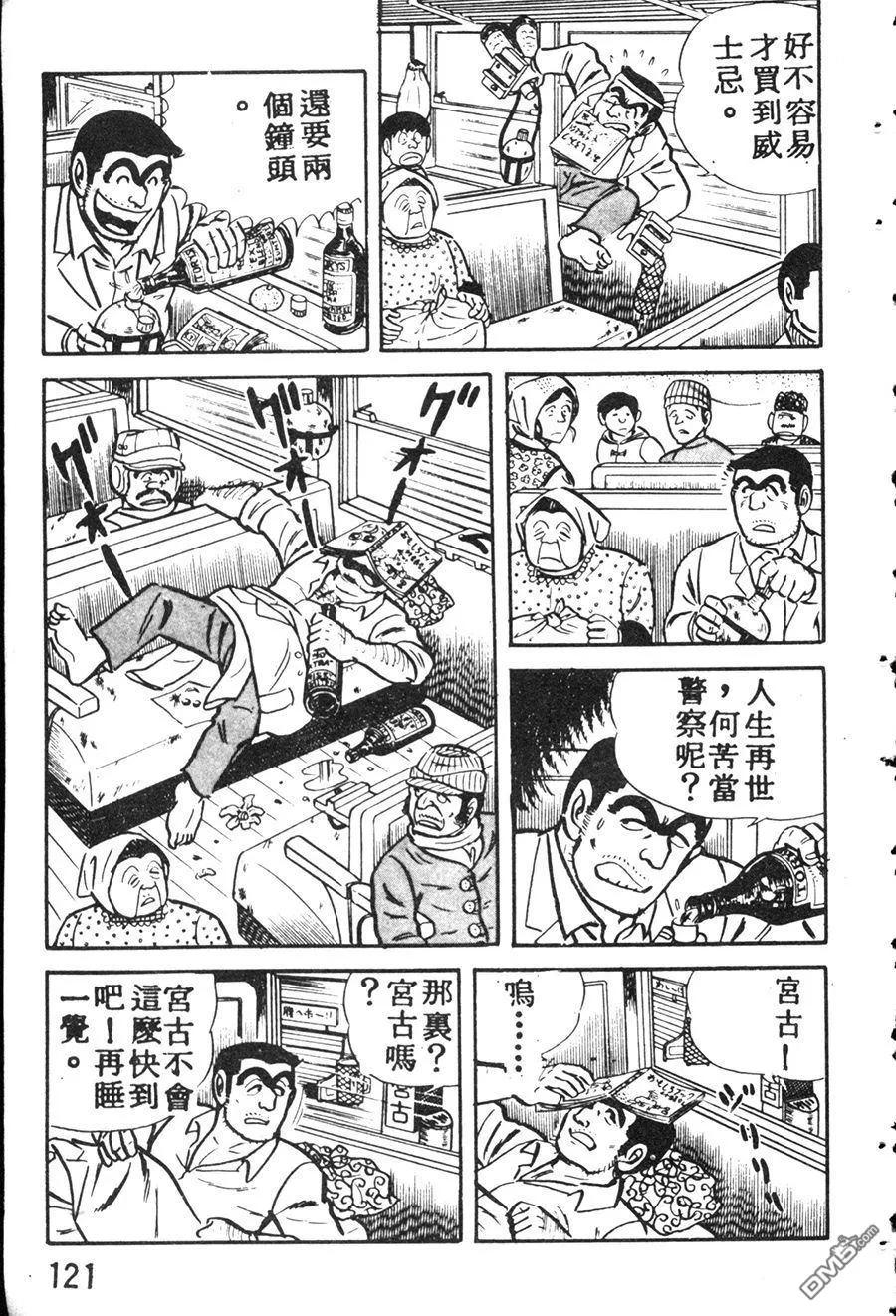 第131页
