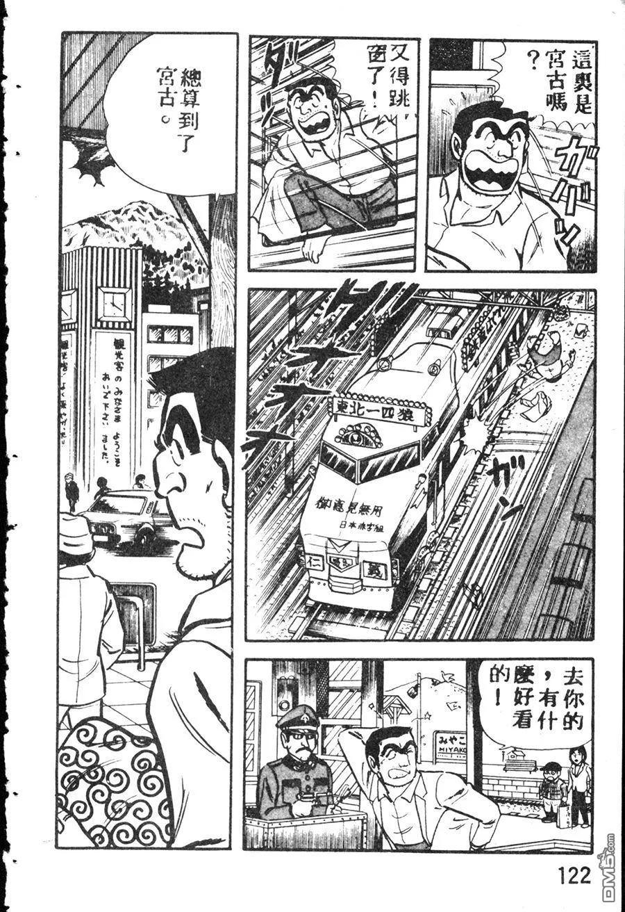 第132页